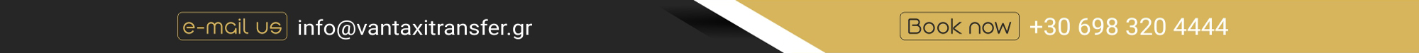 footer-banner